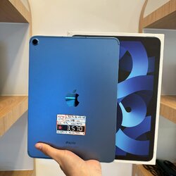 iPad Air 5th 64GB Wifi+Cellular สี Blue