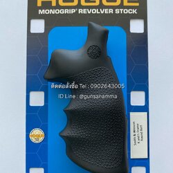 ด้ามยางลูกโม่ Smith โครงK,L (ราวบัท)