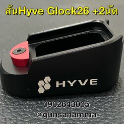 ส้น+2นัด HYVE GLOCK 26