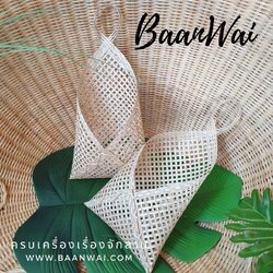 ซองจดหมาย ซองใส่ของ