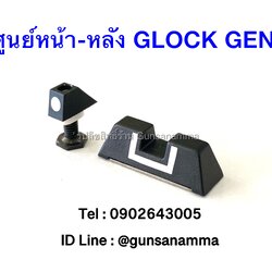 ศูนย์หน้าดอทขาว-หลังขาวตัวยู GLOCK GEN5
