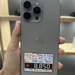 iPhone 15 Pro Max 512GB Natural Titanium