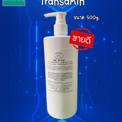 Transamine ทรานซามินเซรั่ม ช่วยลดกระฝ้า โดยไม่ต้องลอกผิว ใช้กับเครื่องผลักวิตามินในคลีนิค สปา สถาบันเสริมความงาม ร้านเสริมสวย