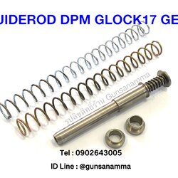 ไกล้อตแสตนเลส2ชั้น GLOCK17/22/34 gen4-5 ยี่ห้อ DPM