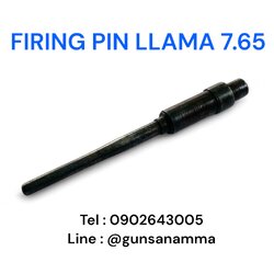 เข็มแทงชนวน FIRING PIN LLAMA 7.65