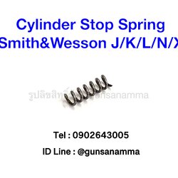 สปริง Cylinder Stop Spring ลูกโม่ Smith&Wesson
