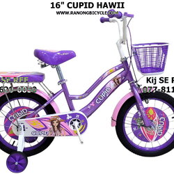 จักรยาน 16" CUPID รุ่น HAWII