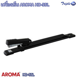 เครื่องเย็บ AROMA 55L