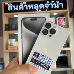 iPhone 15 Pro Max 256GB White Titanium