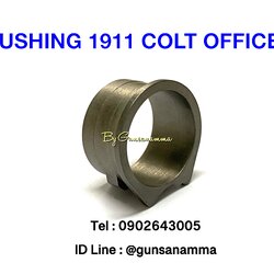 BUSHING COLT1911 OFFICER