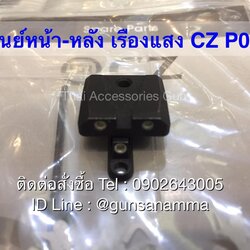 ชุดศูนย์เรืองแสงไนไซด์CZP07