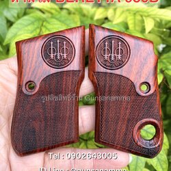 ด้ามปะกับไม้ BERETTA 950B