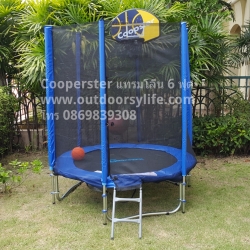 Coopster แทรมโพลีน 6ฟุตสีน้ำเงิน
