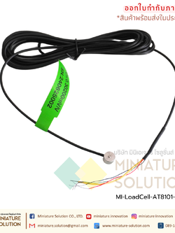 AUTODA โหลดเซลล์ สเตรนเกจ AT8101 หัวกลม ขนาดเล็ก LoadCell Strain Gauge Weighing Module