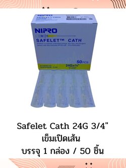 NIPRO SAFELET CATH 24GX3/4