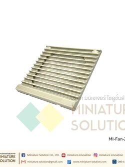 ฟิลเตอร์กรองฝุ่นพัดลมระบายความร้อน Filter without Fan ตะแกรงพัดลมดูดระบายความร้อน อุปกรณ์เสริมพัดลมระบายความร้อน