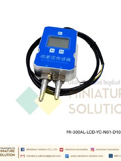 VMS Digital Display เซนเซอร์วัดความแตกต่างของความดัน มีจอแสดงผล LCD RS485 Air Differential Pressure ตรวจสอบการอุดตันของระบบ การอุดตันของแผ่นกรองอากาศ (300AL-LCD-YC-N01-D102-A10)(-1-1kPa)