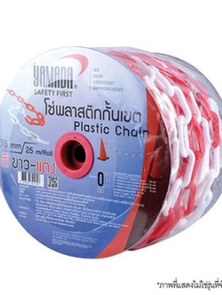 โซ่พลาสติกกั้นเขต 6มม.x25ม./8มม.x25ม. ขาวแดง YAMADA