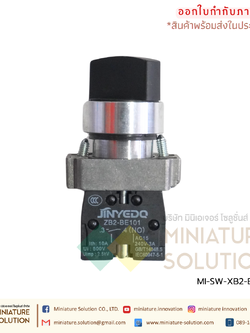 สวิตช์ลูกศร 22มิล CNAOM (BD21 2 จังหวะ 1NO) (BD25 2 จังหวะ 1NO1NC) (BD33 3 จังหวะ 1NO1NC) (BD53 3 จังหวะ 1NO1NC ไม่ค้าง)