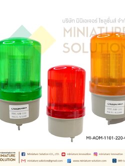CNAOM ไฟ Alarm ไฟหมุนพร้อมสัญญานไซเรน ไฟไซเรน ไฟฉุกเฉิน ไฟหมุน ไฟสัญญาณเตือนภัย LED AOM-1101 สีเขียว/แดง/เหลือง 220VAC