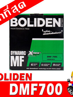 boliden dmf700l
