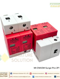 กันฟ้าผ่า AC 2P 275V 20kA 40kA อุปกรณ์กันฟ้าผ่า ตัวป้องกันฟ้าผ่า สำหรับไฟบ้าน AC SPD อุปกรณ์ป้องกันฟ้าผ่า Surge Protection ตัวป้องกันฟ้าผ่า ไฟกระชาก กันฟ้าผ่าโซล่าเซล 20KA(100KA: White and red 2P)(YYD1-D)