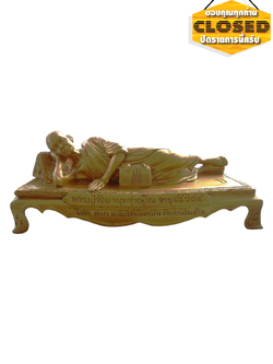 พระบูชานอนหลวงพ่อจ้อย วัดศรีอุทุมพร 12 นิ้วอายุ94ปี49 รุ่น"หลับได้เงินหมื่น ตื่นได้เงินล้าน" พระสวยเดิม