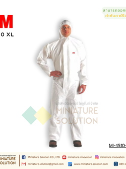 ชุดป้องกันสารเคมี XL ขาว 3M 4510 3M™ ชุดป้องกันฝุ่น ละออง และสารเคมี