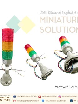 TOWER LIGHT 12V 24V 220V สีแดง สีเขียว สีเหลือง มีเสียง Alarm ปรับได้ 90 องศา 3สี สีแดง เขียว เหลือง มีเสียง XH-503T/W-J