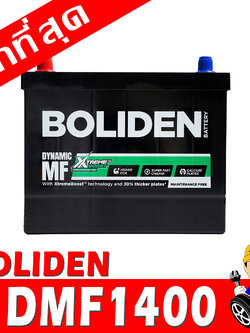 boliden dmf1400l