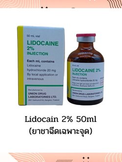 Lidocain 2% 50ml