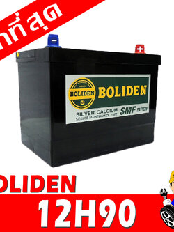 boliden 12h90l