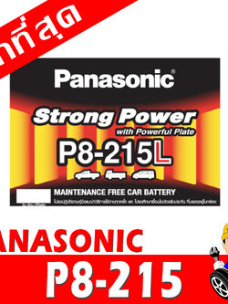 Panasonic p8215l