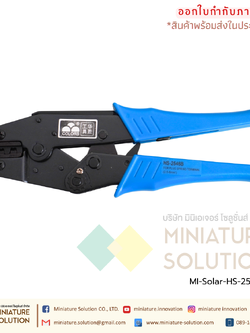 ขั้วต่อสายไฟ ขั้วต่อแผง โซล่าเซลล์ MC4 connector ตัวเชื่อมต่อเชื่อมต่อสายเคเบิลแสงอาทิตย์ อุปกรณ์ติดตั้งแผงโซล่าเซลล์ EIDEN ขั้วโซลาเซลล์ Solar Connector (คีมย้ำ HS-2546B)