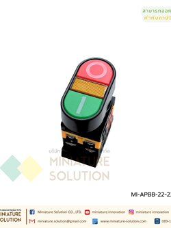 CNAOM APBB-22&25 PUSH BUTTON SWITCH สวิตช์ปุ่มกด รู 22 มิล แบบคู่ เปิด-ปิด ตรงกลางมีไฟ 1NO 1NC สินค้าพร้อมส่ง (AC220V)