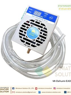 ENMG เครื่องลดความชื้น Smart Dehumidifier Box Control PLC ใช้ในโรงงาน