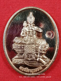 เหรียญองค์พ่อ พระวิษณุกรรม ช่างกลสยาม รุ่นสร้างศาลาที่ประทับ ณ.วัดโกมุทพุทธรังษี เนื้อทองแดง ปี 2562