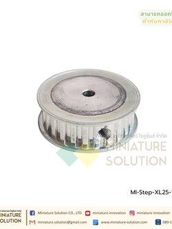 เฟืองสายพานร่อง ไทม์มิ่งพูลเลย์ มู่เล่ย์ BF width 11 Timing Pulley (XL25 teeth, both sides flat, slot width 11, inner hole 5)