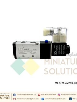 ATM โซลินอยด์วาล์ว รุ่น 4V210-08 (Port 1/4") 5/2 Single Coil Solenoid Valve Pneumaticโซลินอยด์วาล์วไฟฟ้า วาล์วควบคุม (220VAC)