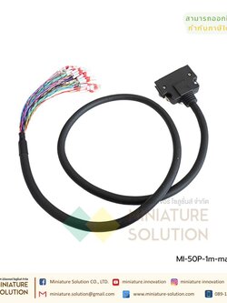 สาย CONNECTOR CN1 ของ SERVO YASKAWA, DELTA, MITSUBISHI 50 PIN สาย I/O Connector + Terminal Servo 50 Pin เฉพาะสาย มาคปลายสายแล้ว