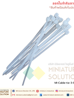 Cable-tie สายรัดเคเบิ้ลไทร์ Cable tie หนวดกุ้ง สีขาว Self-Locking Plastic Nylon ขายยกแพค สีขาว