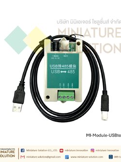 Industrial grade USB to RS485 RS485 protocol converter USB to RS485 module 485usb win8win10