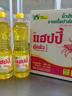 น้ำมันปาล์ม แฮปปี้ ยกลง 12 ขวด