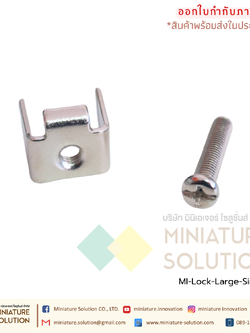 ขายึดจอ ขาล็อคจอ ขาดันจอ HMI SAMKOON GOT KINCO WECON DELTA Pro-face Omron MCGS ได้ทุกรุ่นเปรียบเทียบขนาดได้เลย