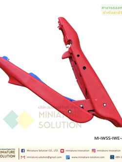 IWE-428 (WE-428) IWISS Wire Stripper 0.5-6.0 mm2 คีมปอก