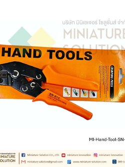 คีมย้ำแบบจิก ย้ำหางปลามีฉนวน คีมย้ำหัวสายไฟ คีมย้ำหางปลาเปลือย หัวตัวยู แบบย้ำมือ (For pre insulated terminal) (SN-01C)(0.5-2.5mm2) (SV/RV 0.25-2.5mm2) (SN-06)(0.5-6mm2 หางปลาเปลือย) (UT 0.25-2.5mm2)