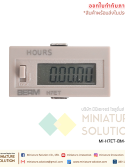 BERM เคาน์เตอร์นับจำนวน COUNTER เครื่องนับจำนวนแบบดิจิตอล H7ET-BM 6 digits no voltage 0V (seconds) (minutes) (hour)