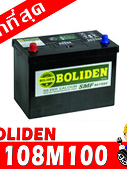 boliden 108m100l