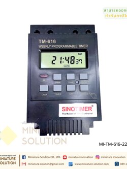 TM616 SINOTIMER เครื่องตั้งเวลา Digital Timer Relay SinoTimer รุ่น TM-616 กระแส 30A Time Switch 7 Day 18 โปรแกรม/วัน