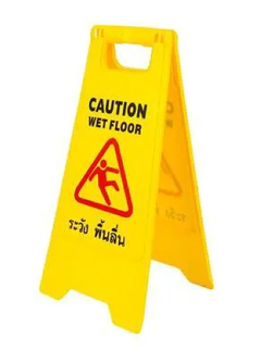 ป้ายตั้งเตือน ระวังพื้นลื่น ไจแอ้นท์ คิงคอง DW-GSP01-C